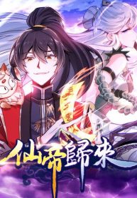 Return Of Immortal Emperor