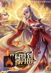 Cultivating The Supreme Dantian